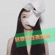 Ůͷ񣺻 ˭˭_www.qqming.com