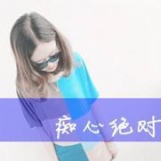 Ůͷ񣺻 ˭˭_www.qqming.com