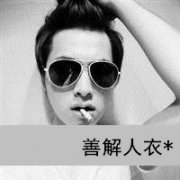 Ψڰ״ͷͼƬഺ ˼ȴ_www.qqming.com