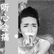 Ψڰ״ͷͼƬഺ ˼ȴ_www.qqming.com