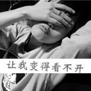 Ψڰ״ͷͼƬഺ ˼ȴ_www.qqming.com