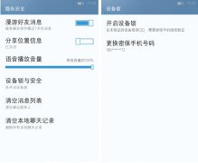WPֻQQ2014 V4.2ǿ