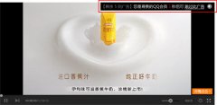 腾讯视频