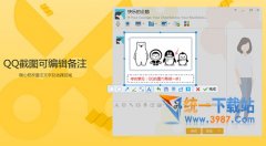 qq2016°ٷص԰|qq 8.1ʽ棨棩ٷ
