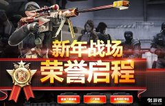 CF2016ս̻ QQԱר