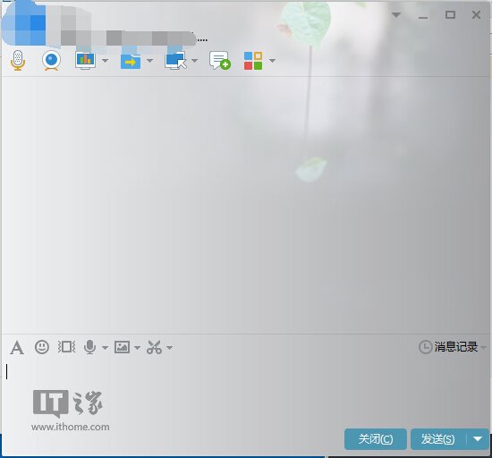 PCѶQQİ7.9ʽأ޹棬ɧ