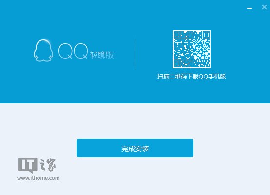 PCѶQQİ7.9ʽأ޹棬ɧ