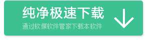 PCѶQQİ7.9ʽأ޹棬ɧ