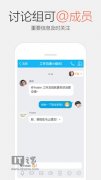 iPhoneֻQQ6.2.2|ƻֻ
