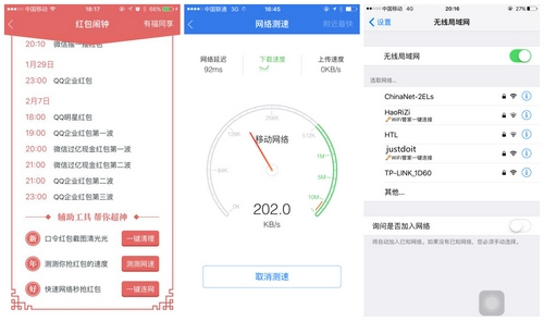 iOS