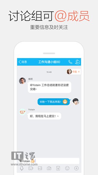 ֻQQ iPhone6.2.3ȶ