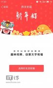 ֻQQ2016iPhone6.2.3ƻֻQQ2016°ٷأ