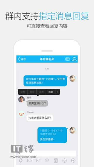 ֻQQ iPhone6.2.3ȶ