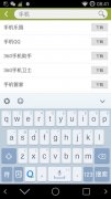 QQ뷨v5.4.0|ֻQQ뷨2016°氲׿ٷأ