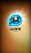ֻQQӰ(Android)3.2.0(438)QQӰ2016°׿ٷ