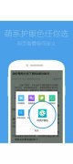 QQֻ(ֻQQ2016׿) V6.4.1Androidֻ