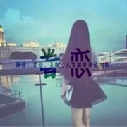 qq2016´ŮӰͷ_www.qqming.com