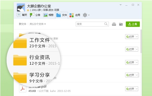 QQ8.2أѶqq2016°ٷذװ8.22