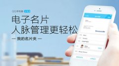 Android QQ 6.3.0ʽ淢|ֻqq2016׿ٷ