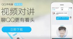 ֻQQ׿6.3.3ʽ qq2016׿°ٷ