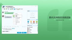 QQ 8.3ʽٷأQQ2016£һȶ